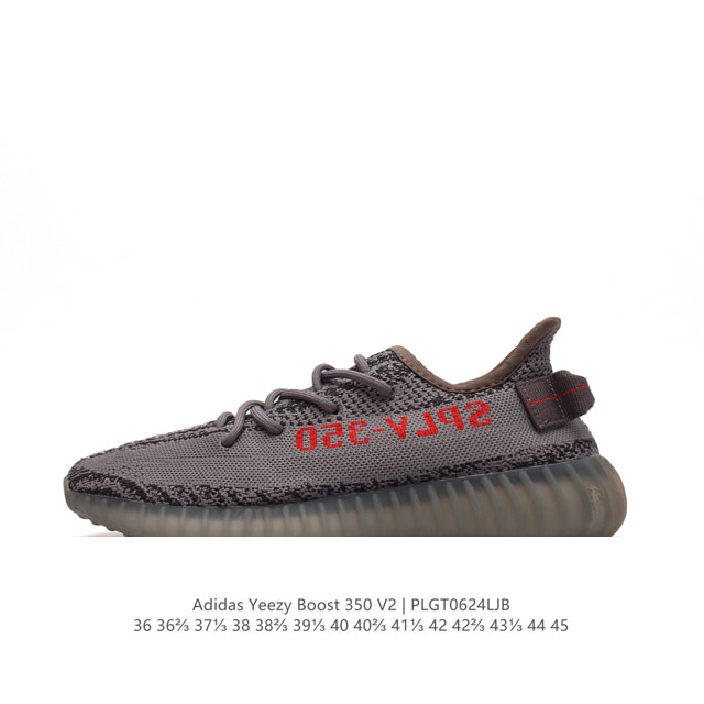 Adidas 阿迪达斯 Yeezy Boost 350 V2 椰子休闲透气缓震舒适 百搭轻便中底慢跑鞋 椰子鞋经典运动鞋中性跑鞋，是Adidas Yeezy 3