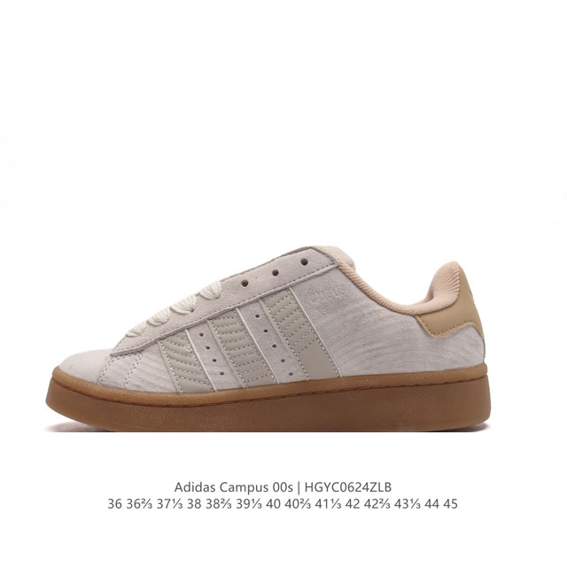 Adidas阿迪达斯.三叶草CAMPUS 00s 面包鞋复古休闲板鞋。千禧回潮！adidas Campus 00s 经典再现！面包化的campus鞋款在今年受到