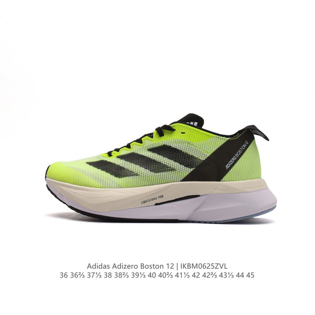 阿迪达斯 Adidas ADIZERO BOSTON 12舒适潮流 防滑耐磨轻便低帮厚底增高老爹鞋 男士箱根限定系列训练备赛马拉松跑步运动鞋，这款adidas