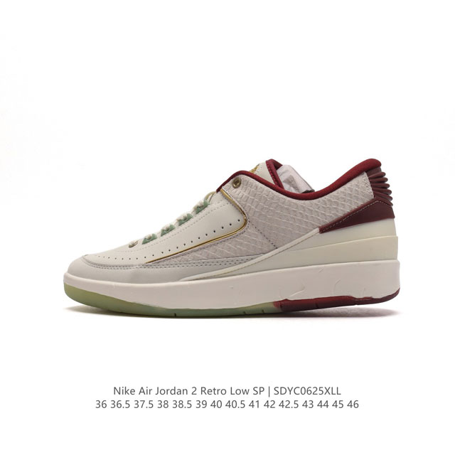 耐克 Nike Air Jordan 2 Retro SP 乔丹2代aj2代复古篮球鞋舒适运动鞋 醒目配色搭配经典细节，塑就 AJ2 复古造型。设计灵感源自 8