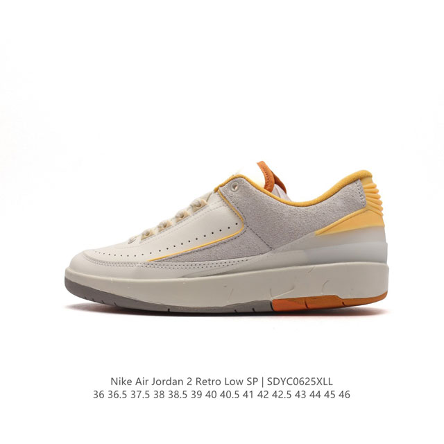 耐克 Nike Air Jordan 2 Retro SP 乔丹2代aj2代复古篮球鞋舒适运动鞋 醒目配色搭配经典细节，塑就 AJ2 复古造型。设计灵感源自 8