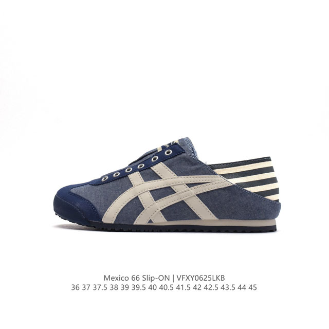 公司级 Asics 亚瑟士 男女鞋真标半码制 日产经典老牌-鬼塚虎 Onitsuka Tiger Mexico 66经典墨西哥系列复古经典百搭板鞋休闲运动鞋慢跑