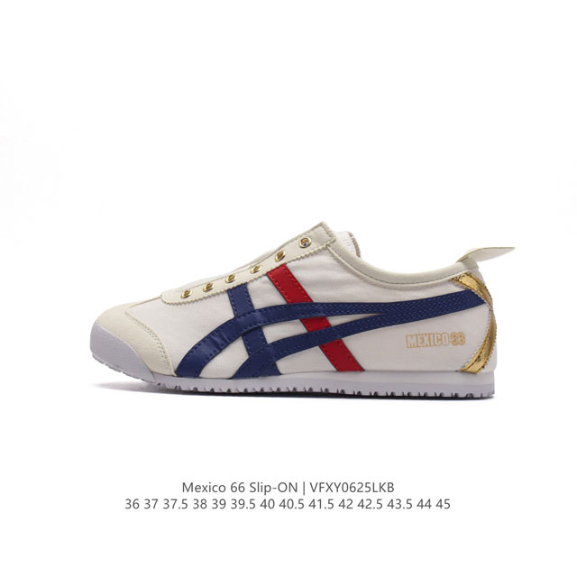 公司级 Asics 亚瑟士 男女鞋真标半码制 日产经典老牌-鬼塚虎 Onitsuka Tiger Mexico 66经典墨西哥系列复古经典百搭板鞋休闲运动鞋慢跑