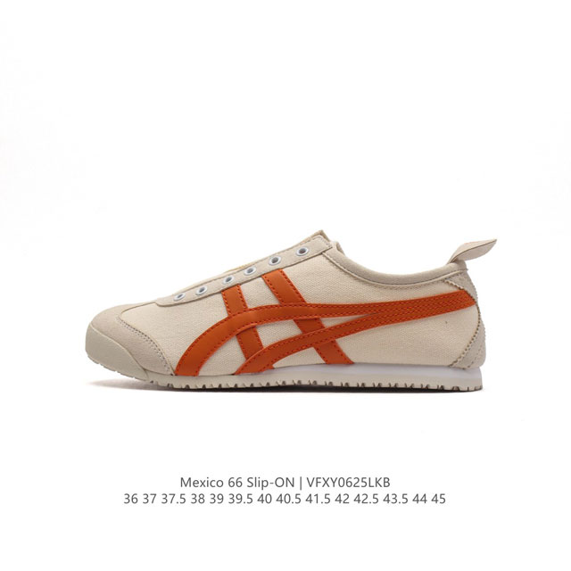 公司级 Asics 亚瑟士 男女鞋真标半码制 日产经典老牌-鬼塚虎 Onitsuka Tiger Mexico 66经典墨西哥系列复古经典百搭板鞋休闲运动鞋慢跑