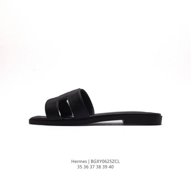 HERMES FOOTWEAR WOMAN 爱马仕 礼装 拖鞋 黑白等多色万年经典爱马士 女神标配 度假 居家 必备 东莞原厂真皮大底平底拖鞋！度假搭配神器！最