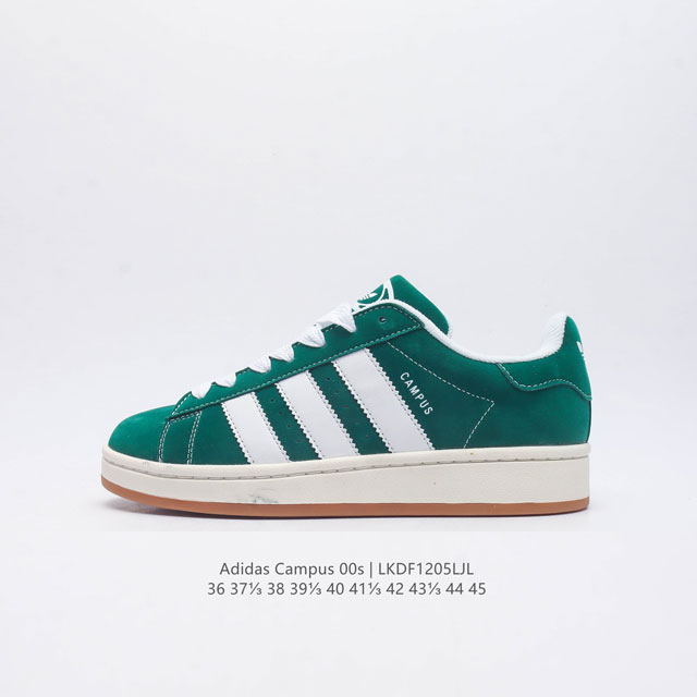 Adidas阿迪达斯.男女鞋 三叶草CAMPUS 00s 面包鞋复古休闲板鞋 千禧回潮！adidas Campus 00s 经典再现！面包化的campus鞋款在