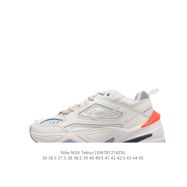 公司级耐克Nike Air Monarch M2K 经典复古老爹鞋 夸张流线极符 风靡老爹元素 外形延续当下潮流得未来感老爹鞋 设计干净！ 货号：BQ3378-