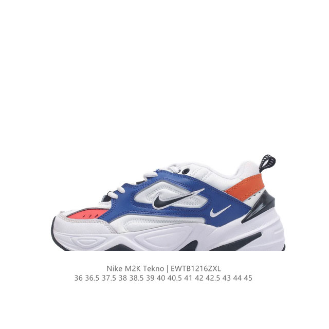 公司级耐克Nike Air Monarch M2K 经典复古老爹鞋 夸张流线极符 风靡老爹元素 外形延续当下潮流得未来感老爹鞋 设计干净！ 货号：BQ3378-