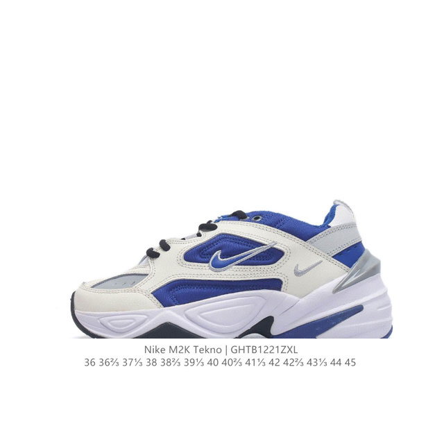 公司级耐克Nike Air Monarch M2K 经典复古老爹鞋 夸张流线极符 风靡老爹元素 外形延续当下潮流得未来感老爹鞋 设计干净！ 货号：BQ3378-