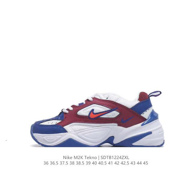 公司级耐克Nike Air Monarch M2K 经典复古老爹鞋 夸张流线极符 风靡老爹元素 外形延续当下潮流得未来感老爹鞋 设计干净！ 货号：BQ3378-