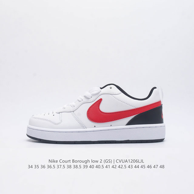 二层皮 耐克 Nike Court Borough Low 2 GS 小空军 低帮百搭透气休闲运动板鞋男女鞋 经典耐用的设计，兼顾舒适脚感和出众风范，演绎匠心之