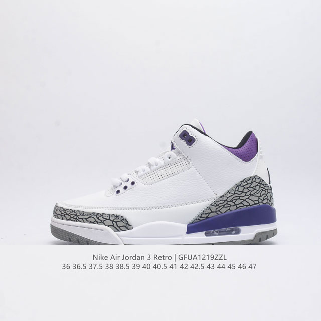 耐克 乔丹 AJ3 耐克 Nike Air Jordan 3 Retro SE 乔3 复刻篮球鞋 乔丹3代 三代 男女子运动鞋 作为 AJ 系列中广受认可的运动