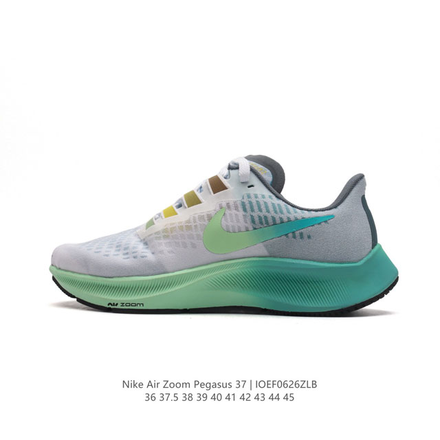 耐克 Nike Air Zoom Pegasus 37 登月跑鞋登月37代 马拉松 透气缓震疾速跑鞋超级飞马涡轮增压马拉松休闲运动慢跑鞋鞋。采用透气网眼鞋面搭配