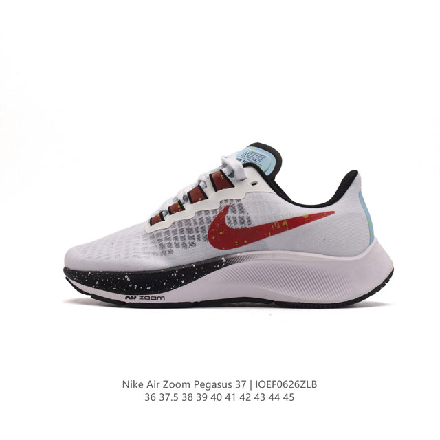 耐克 Nike Air Zoom Pegasus 37 登月跑鞋登月37代 马拉松 透气缓震疾速跑鞋超级飞马涡轮增压马拉松休闲运动慢跑鞋鞋。采用透气网眼鞋面搭配