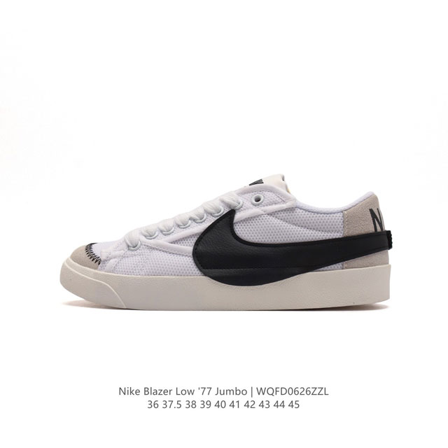 耐克 Nike Blazer Low '77 Jumbo 运动鞋，抓地板鞋，革新重塑经典街头人气鞋款，采用人气传统外观，巧搭大号耐克勾勾设计和宽大鞋带。柔软泡绵