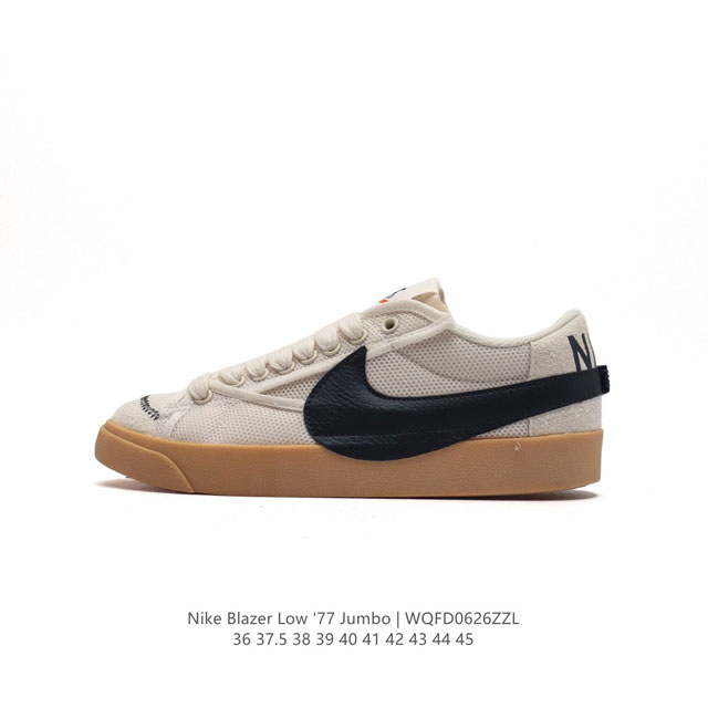 耐克 Nike Blazer Low '77 Jumbo 运动鞋，抓地板鞋，革新重塑经典街头人气鞋款，采用人气传统外观，巧搭大号耐克勾勾设计和宽大鞋带。柔软泡绵