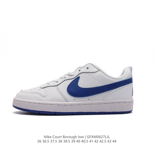 耐克 NIKE 男女子运动鞋 COURT BOROUGH LOW 小空军低帮板鞋。1.其皮革材质的鞋面结合网眼鞋舌，在出众外观与质感的同时提供稳固支撑，并且提升