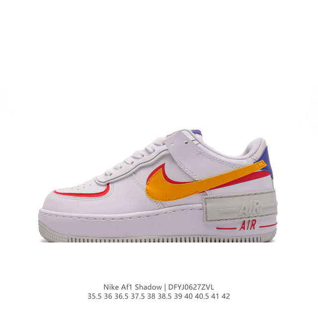 NIKE 耐克低帮板鞋 空军一号 AF1马卡龙 af1厚底增高百搭运动板鞋 Nike Air Force 1 “Shadow” 造型设计上与 Sacai x N