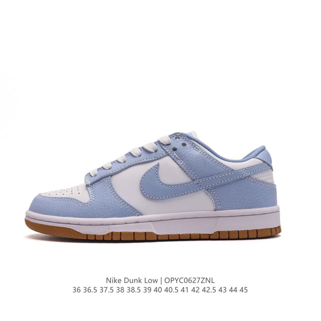 耐克 Nike SB Dunk Low Prm Qs 复古低帮休闲运动滑板板鞋 采用脚感柔软舒适ZoomAir气垫，有效吸收滑板等极限运动在落地时带来的冲击力，