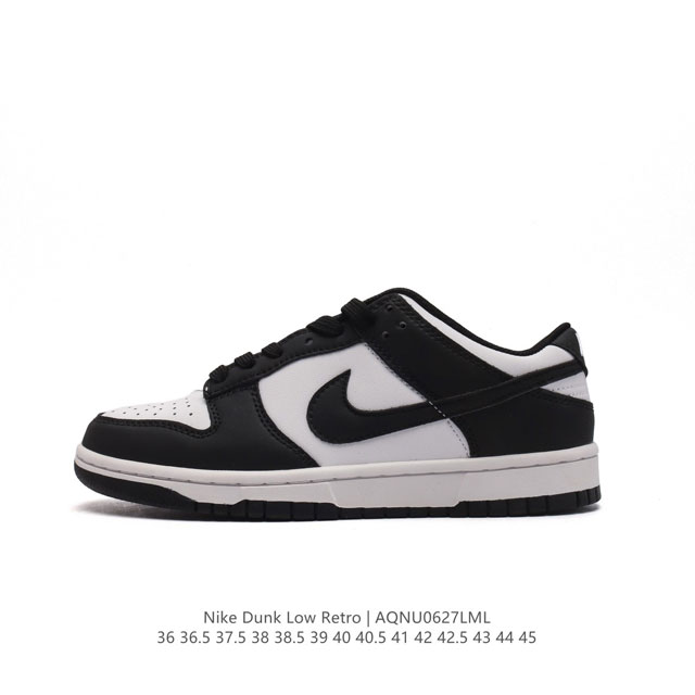 耐克 Nike Dunk Low Retro 运动鞋复古板鞋 ，作为 80 年代经典篮球鞋款，起初专为硬木球场打造，后来成为席卷街头的时尚标杆，现以经典细节和复