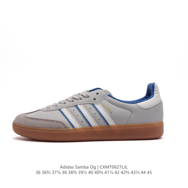 阿迪达斯 德训鞋 ADIDAS ORIGINALS SAMBA OG SHOES 经典运动鞋小白鞋 T头鞋 男女鞋 彰显休闲摩登风情的时尚经典鞋。它诞生于50年