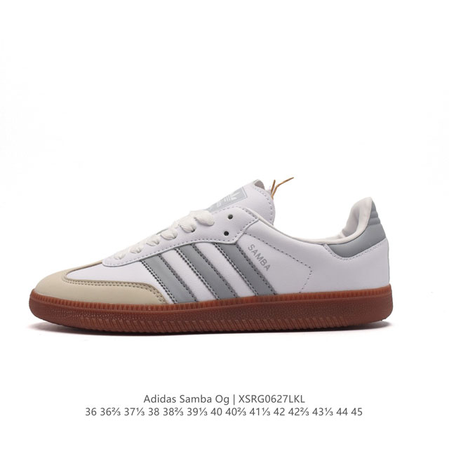 阿迪达斯 德训鞋 ADIDAS ORIGINALS SAMBA OG SHOES 经典运动鞋小白鞋 T头鞋 男女鞋 彰显休闲摩登风情的时尚经典鞋。它诞生于50年