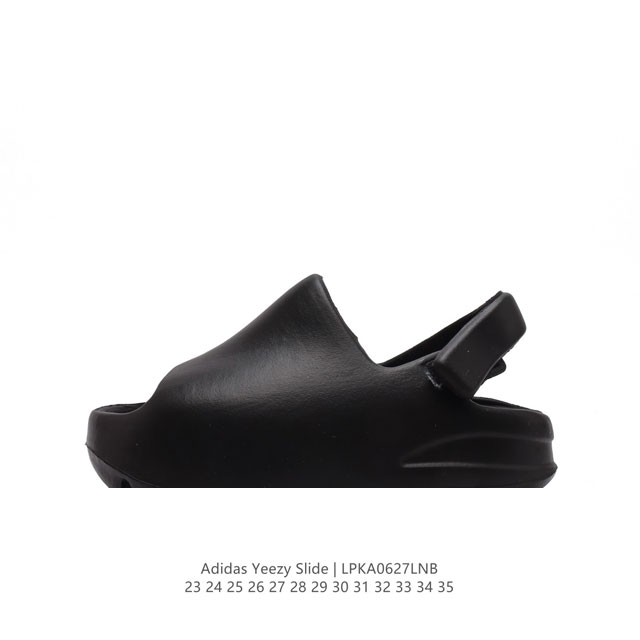 童鞋 阿迪达斯 Adidas YEEZY SLIDE 儿童经典运动凉拖鞋 沙滩鞋 时尚厚底增高一字拖鞋。YEEZY SLIDE椰子凉拖鞋的外观十分吸引人，融合了