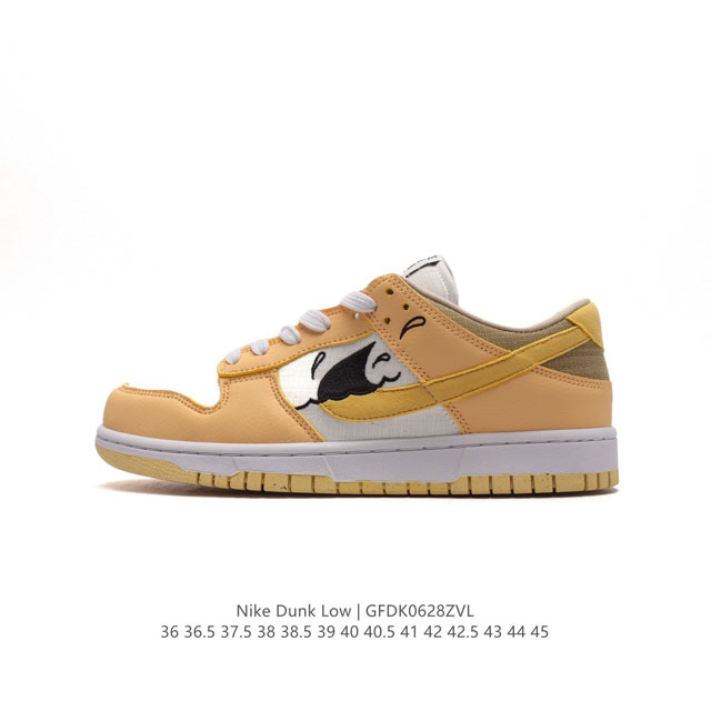 耐克 Nike Sb Dunk Low Pro 男女同款运动鞋复古板鞋，尽情迈步，彰显个性风采。采用柔软皮革鞋面，经久耐穿，塑就如元年款 Dunk 般的复古质感