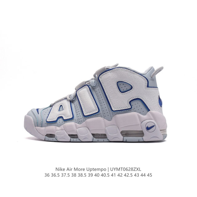 耐克 Nike Air More Uptempo ’96 OG 皮蓬大AIR 以流行于街头的涂鸦文化为设计灵感，整体的设计风格夸张而充满魅力，厚实而充满质感的皮