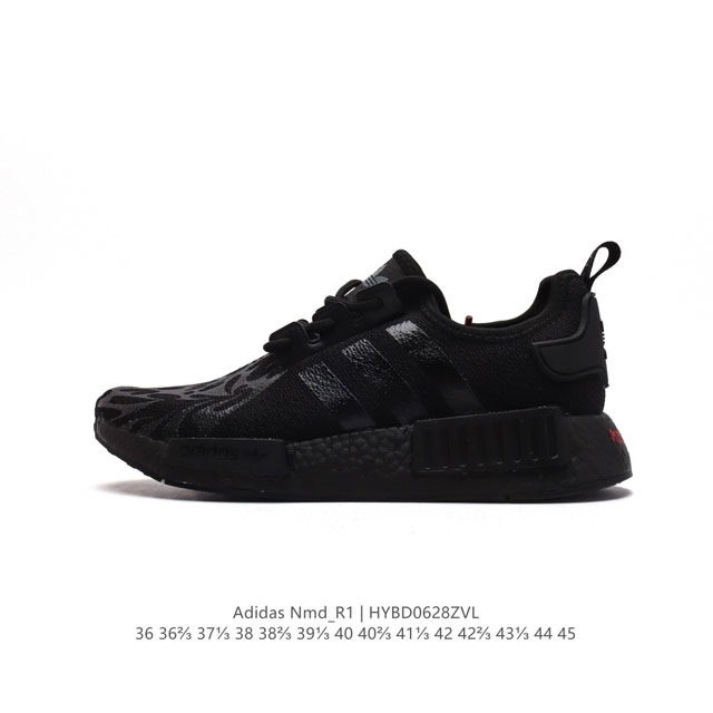 阿迪达斯AdidasNMD_R1V2 二代3M反光弹力针织面 缓震男女士时尚舒适缓震运动鞋跑步鞋。采用时髦廓形 以抢眼外形诠释经典细节 为鞋款注入活力搭配 Bo