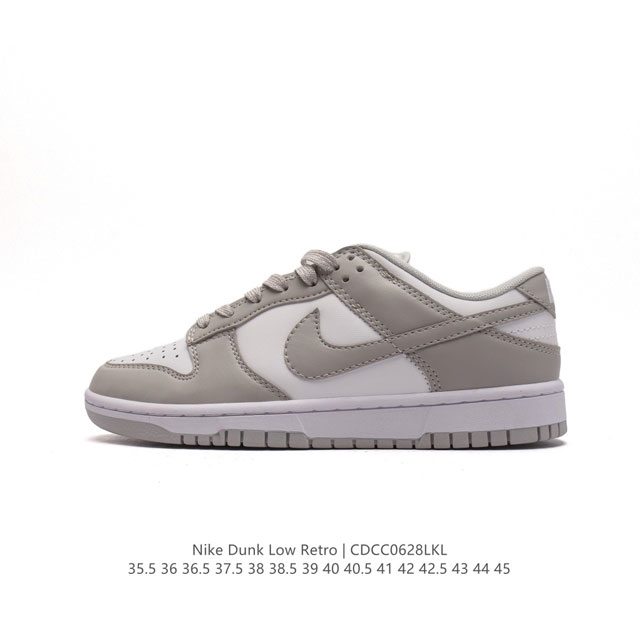 耐克 Nike Dunk Low Retro 运动鞋复古板鞋 ，作为 80 年代经典篮球鞋款，起初专为硬木球场打造，后来成为席卷街头的时尚标杆，现以经典细节和复