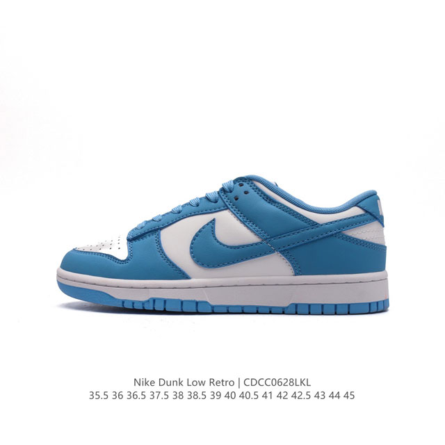 耐克 Nike Dunk Low Retro 运动鞋复古板鞋 ，作为 80 年代经典篮球鞋款，起初专为硬木球场打造，后来成为席卷街头的时尚标杆，现以经典细节和复