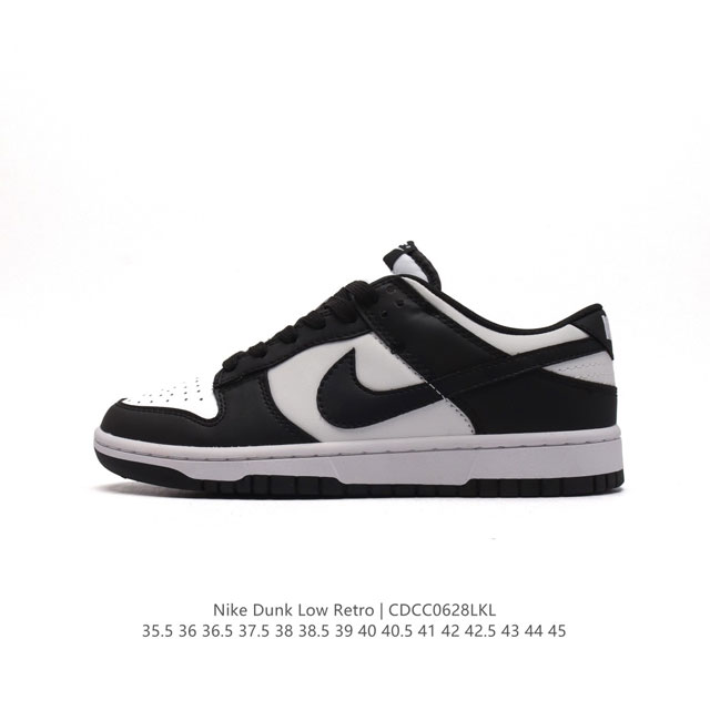 耐克 Nike Dunk Low Retro 运动鞋复古板鞋 ，作为 80 年代经典篮球鞋款，起初专为硬木球场打造，后来成为席卷街头的时尚标杆，现以经典细节和复