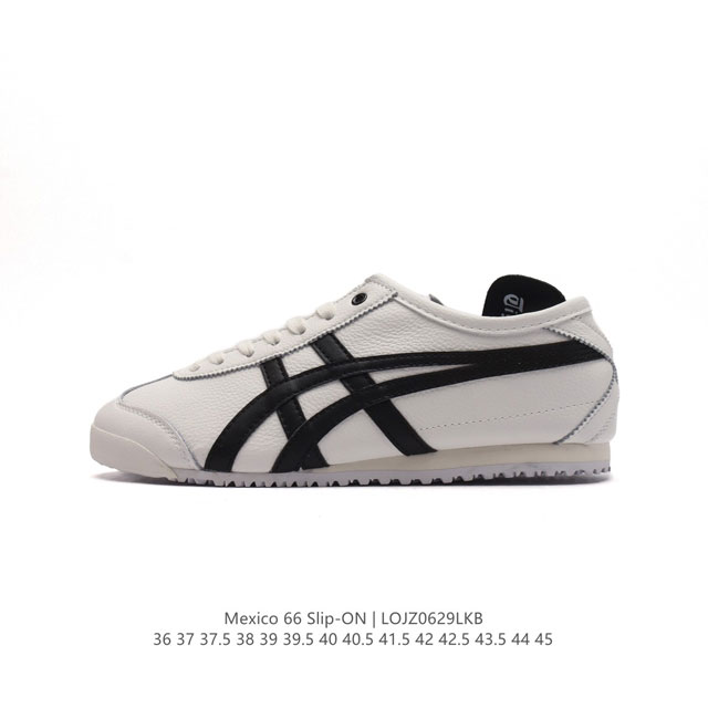 真标 Asics 亚瑟士 男女鞋真标半码制 日产经典老牌-鬼塚虎 Onitsuka Tiger Mexico 66经典墨西哥系列复古经典百搭板鞋休闲运动鞋慢跑鞋