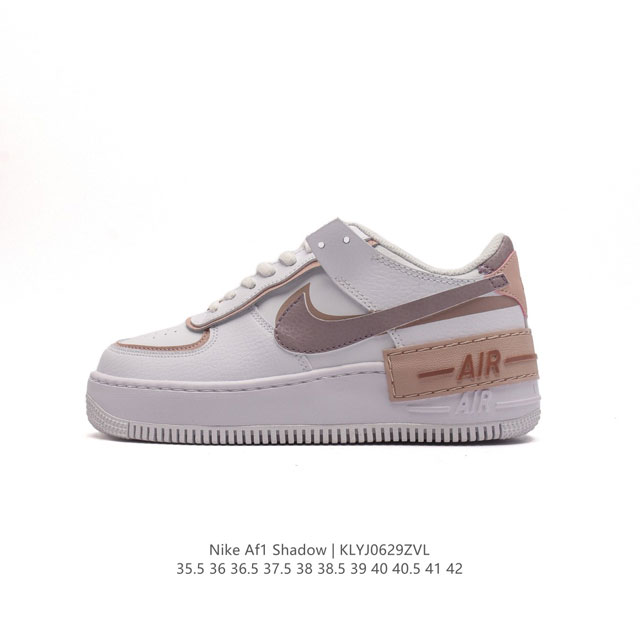 NIKE 耐克低帮板鞋 空军一号 AF1马卡龙 af1厚底增高百搭运动板鞋 Nike Air Force 1 “Shadow” 造型设计上与 Sacai x N