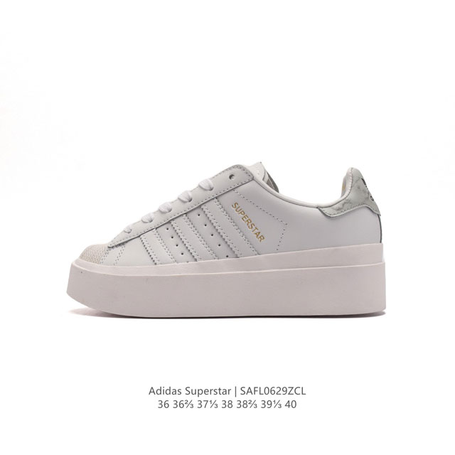 阿迪达斯 ADIDAS SUPERSTAR 三叶草经典贝壳头系列 新款休闲板鞋潮流女士运动鞋 。鞋面柔软皮革材质 标志性的贝壳鞋头，锯齿三条纹，简约的线条。就连