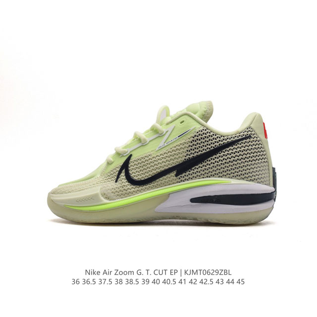 耐克 Nike Air Zoom G.T. Cut EP 男女士篮球鞋 专为力求在场上大展身手的篮球运动员打造。该鞋款脚感轻盈，贴地设计旨在缩短触地时间，缔造全