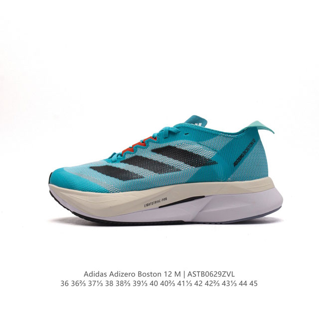 阿迪达斯 Adidas ADIZERO BOSTON 12舒适潮流 防滑耐磨轻便低帮厚底增高老爹鞋 男士箱根限定系列训练备赛马拉松跑步运动鞋，这款adidas