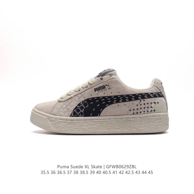 彪马PUMA SUEDE SKATE 低帮复古轻便透气防滑减震休闲鞋 时尚男女士板鞋潮运动鞋 类型：男女鞋 尺码: 35.5-45含半码 货号：395205 编