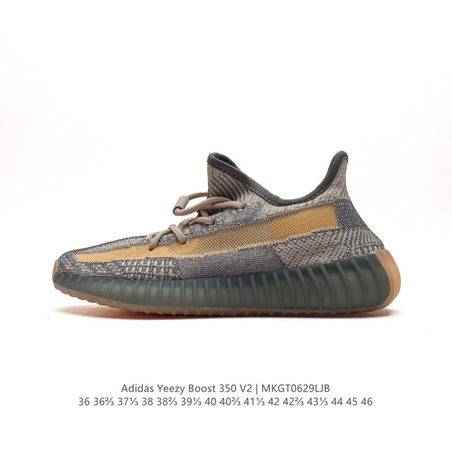 Adidas 阿迪达斯 Yeezy Boost 350 V2 椰子休闲透气缓震舒适 百搭轻便中底慢跑鞋 椰子鞋经典运动鞋中性跑鞋，是Adidas Yeezy 3