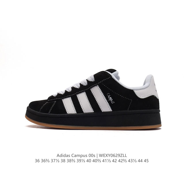 真猪八皮 Adidas阿迪达斯.三叶草CAMPUS 00s 面包鞋复古休闲板鞋。千禧回潮！adidas Campus 00s 经典再现！面包化的campus鞋款