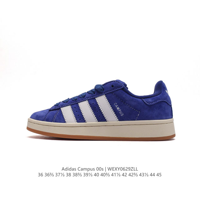 真猪八皮 Adidas阿迪达斯.三叶草CAMPUS 00s 面包鞋复古休闲板鞋。千禧回潮！adidas Campus 00s 经典再现！面包化的campus鞋款