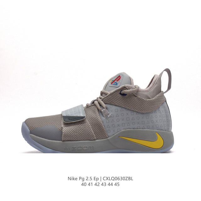 耐克 Nike PG 2.5 EP 保罗乔治2.5代水晶底气垫男女子篮球鞋。此款 PG 2.5 EP篮球鞋是一款相当不错的实战鞋，专为比赛中攻守兼备的精英球员打