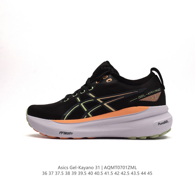 ASICS 亚瑟士男女鞋ASICS Gel-Kayano 31 休闲运动鞋秋季透气休闲鞋减震轻质跑步鞋 稳定支撑缓震马拉松跑步鞋 经常晨跑、夜跑的朋友，选它，是