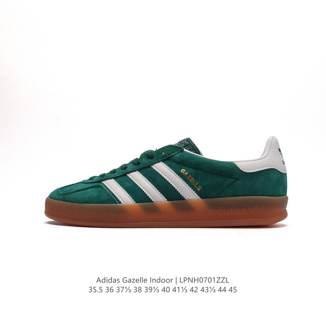 阿迪达斯 Adidas Originals Gazelle Indoor 复古三叶草防滑透明橡胶板鞋经典运动鞋。这款经典鞋,忠于原版设计,缀撞色三条纹和鞋跟饰片