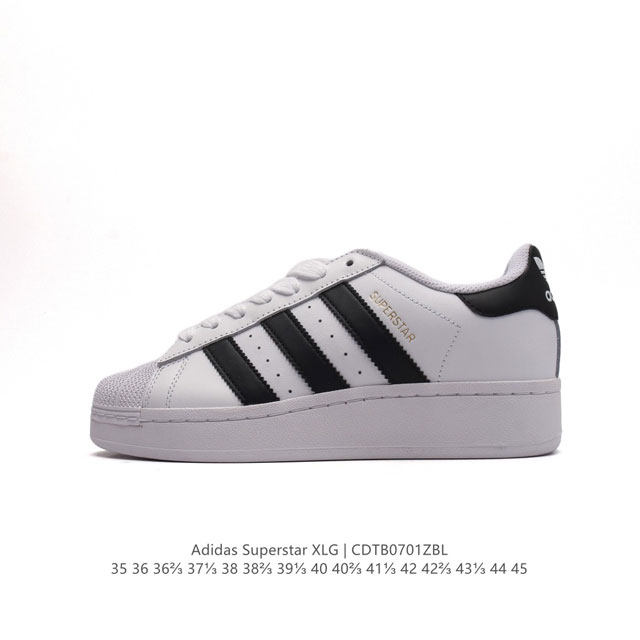 真标 阿迪达斯 三叶草Adidas Originals Superstar XLG 贝壳头系列低帮厚底松糕经典百搭休闲运动板鞋。当你试图定义adidas Sup