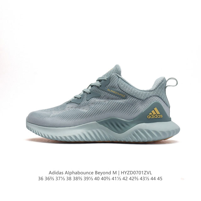 公司级 阿迪达斯 Adidas AlphaBounce HPC AMS 阿尔法 运动鞋 马牌大底伴你舒适训练或健身，一款舒适的反光跑步鞋。这款跑步鞋,网眼鞋面,