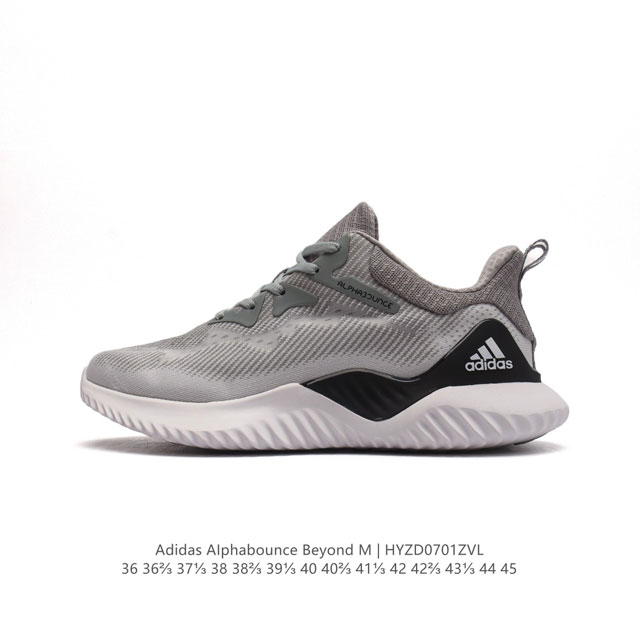 公司级 阿迪达斯 Adidas AlphaBounce HPC AMS 阿尔法 运动鞋 马牌大底伴你舒适训练或健身，一款舒适的反光跑步鞋。这款跑步鞋,网眼鞋面,