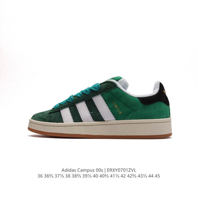 公司级 Adidas阿迪达斯.三叶草CAMPUS 00s 面包鞋复古休闲板鞋。千禧回潮！adidas Campus 00s 经典再现！面包化的campus鞋款在