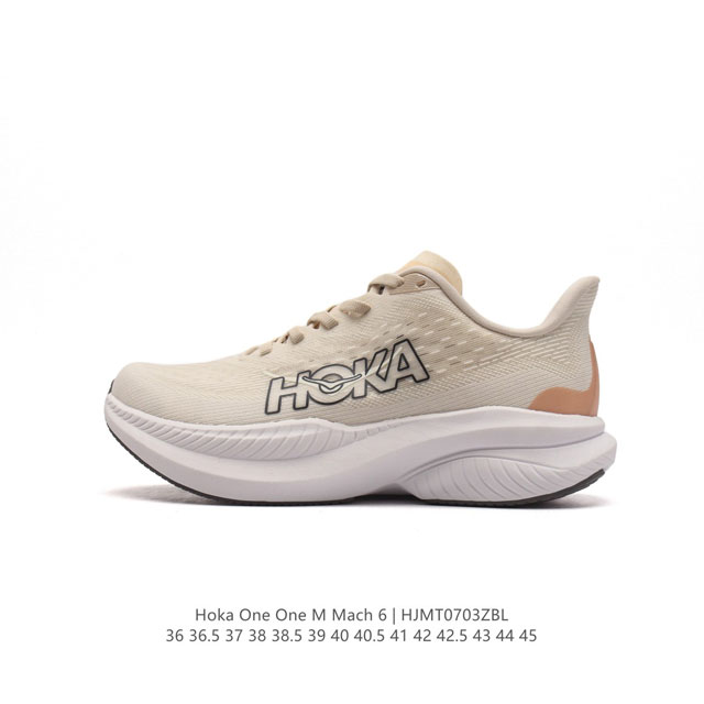 HOKA ONE ONE独特的竞训鞋,主打舒适软弹HokaMach马赫6#竞速跑鞋 HOKA Mach 6 轻盈且富有弹性的舒适感！迄今为止最轻量灵敏的MACH